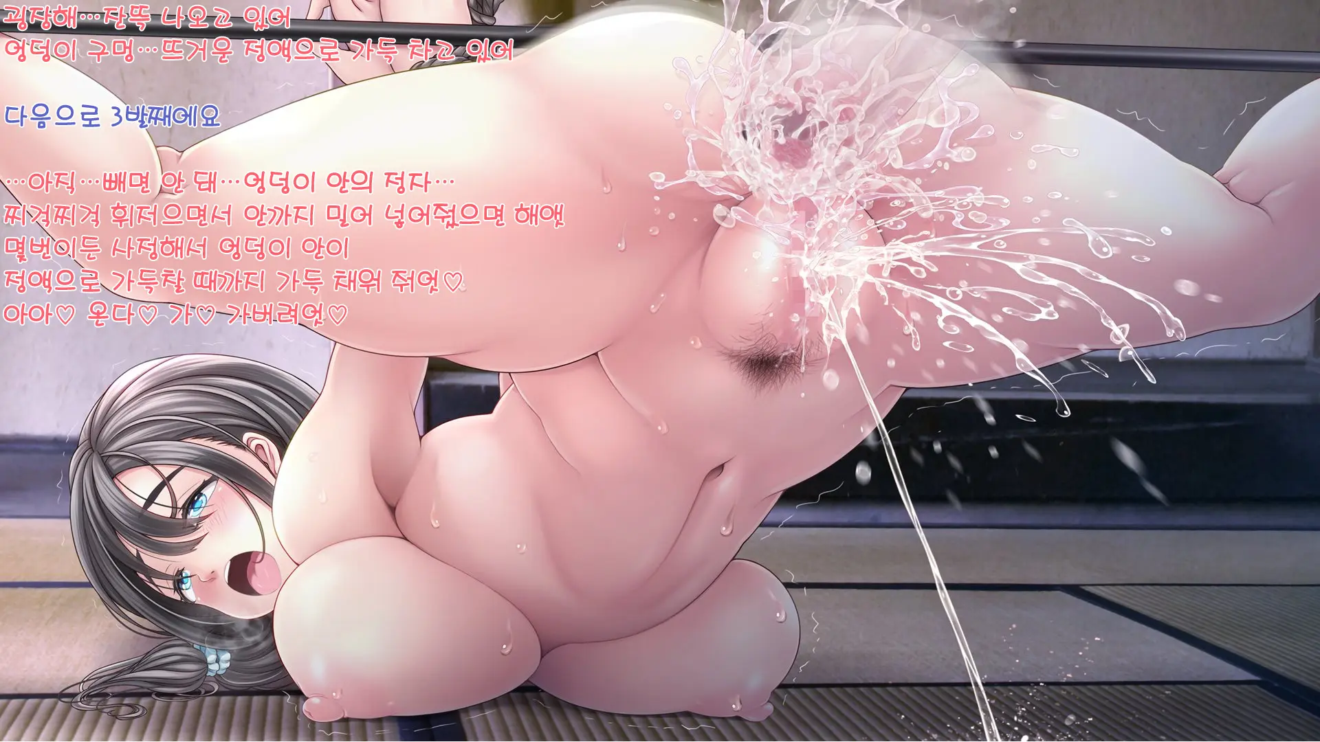 Yaneura DVD ~Nakadashi Senyou Hitozuma Bukken Nyuukyosha Boshuuchuu~ | 지붕 속 DVD ~질싸 전용 유부녀 건물 입주자 모집 중~